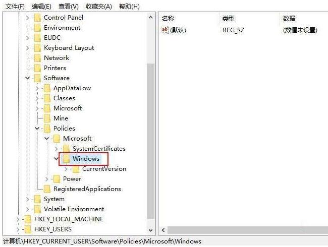 WIN10怎样隐藏操作中心_WIN10隐藏操作中心的简单教程