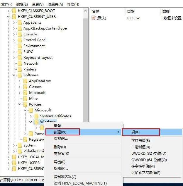 WIN10怎样隐藏操作中心_WIN10隐藏操作中心的简单教程