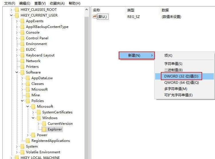 WIN10怎样隐藏操作中心_WIN10隐藏操作中心的简单教程