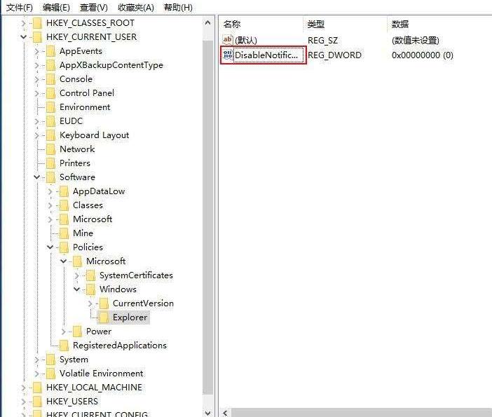 WIN10怎样隐藏操作中心_WIN10隐藏操作中心的简单教程