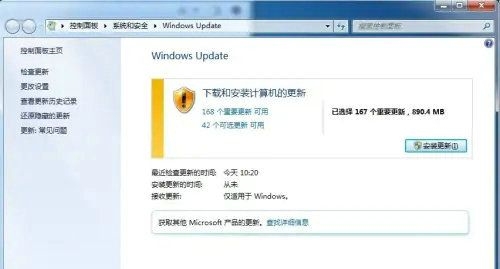 win7系统更新错误代码80072efe怎么办?