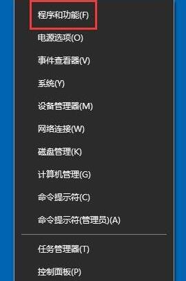 WIN10系统ie主页被锁定的解决方法