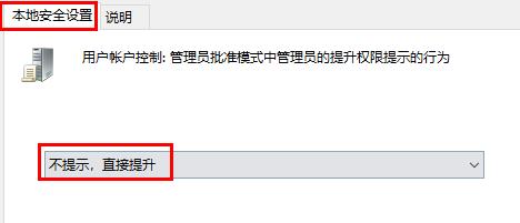 如何解决Windows 11系统中内置管理员账户无法激活应用的问题
