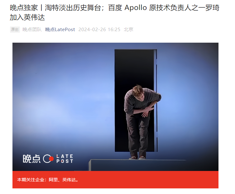 淘天回应淘特商家迁回淘宝：将增加手淘的全量服务淘特原有市场用户