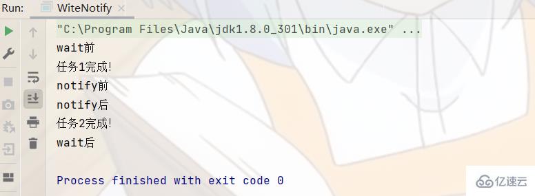 Java多线程之线程安全问题怎么解决