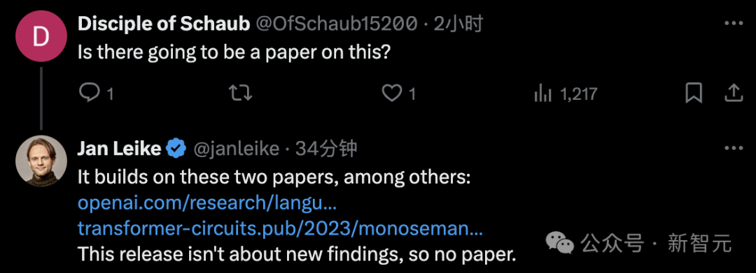 OpenAI官宣开源Transformer Debugger!不用写代码,人人可以破解LLM黑箱