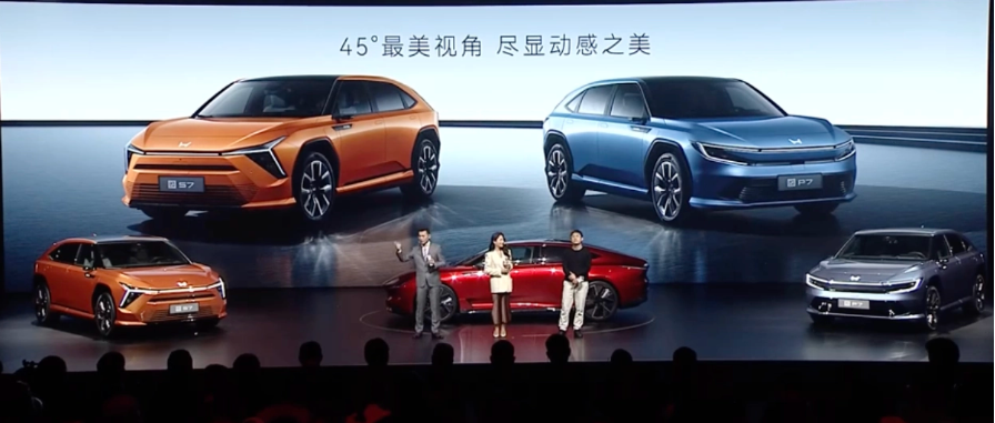 烨品牌首款量产SUV“烨S7”年底亮相,本田加速电动布局