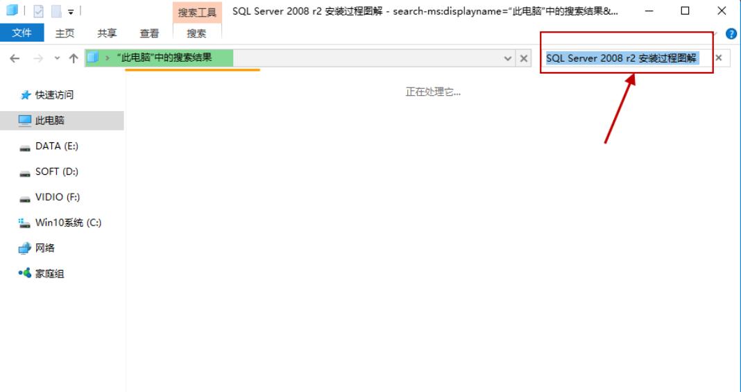 Win10搜索文件内容搜不出?精确搜索专业级软件推荐