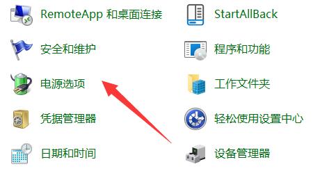 Win11一按键盘就开机是什么情况?怎么解决
