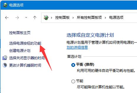 Win11一按键盘就开机是什么情况?怎么解决