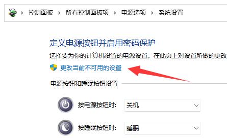 Win11一按键盘就开机是什么情况?怎么解决