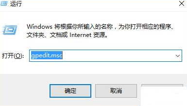 win10教育版注册表禁止自动更新