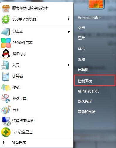 Win7系统nvidia控制面板打不开怎么解决？