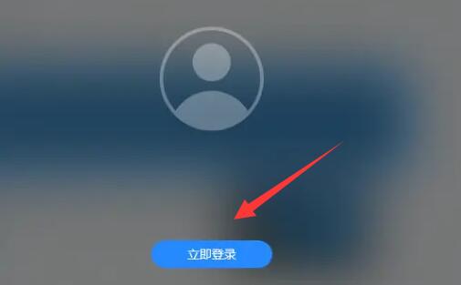 win11怎么安装小爱同学?win11电脑安装小爱同学操作教学