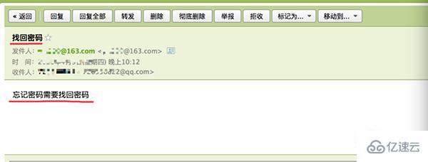如何用Python实现邮件发送