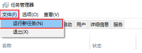 win10开机假死不动怎么办?win10开机画面假死转圈解决方法