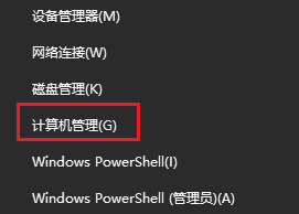 Win11系统仅C盘无D盘?手把手教你添加D盘分区