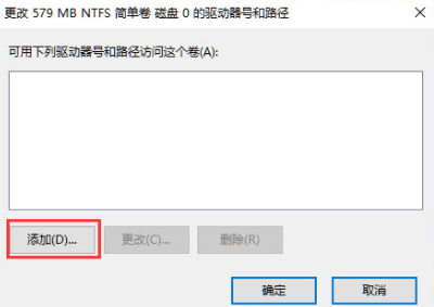 Win11系统仅C盘无D盘?手把手教你添加D盘分区