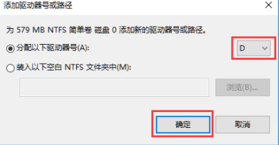 Win11系统仅C盘无D盘?手把手教你添加D盘分区