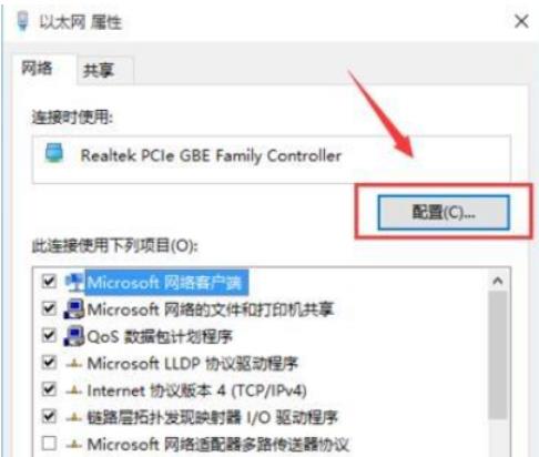 win11 MAC地址怎么改？win11 MAC地址怎么改方法