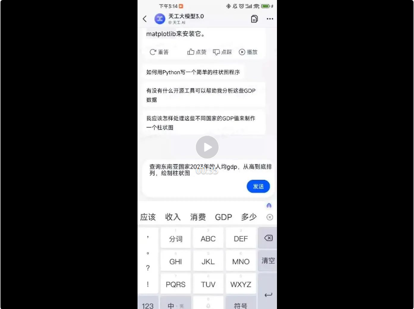 首个国产音乐SOTA模型来了!专为中文优化,免费用,不限曲风