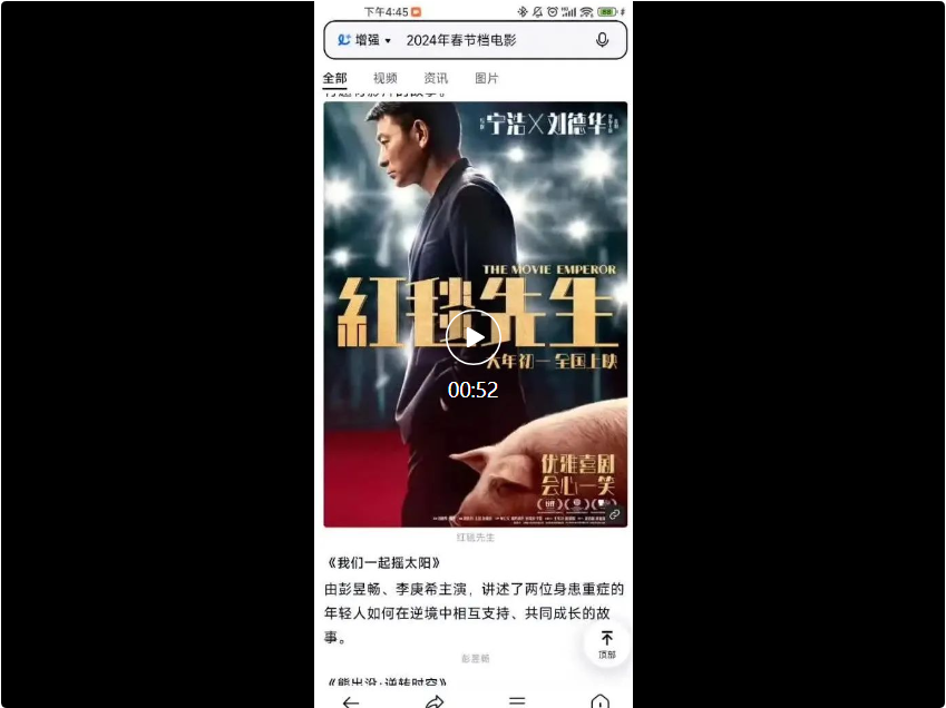 首个国产音乐SOTA模型来了!专为中文优化,免费用,不限曲风