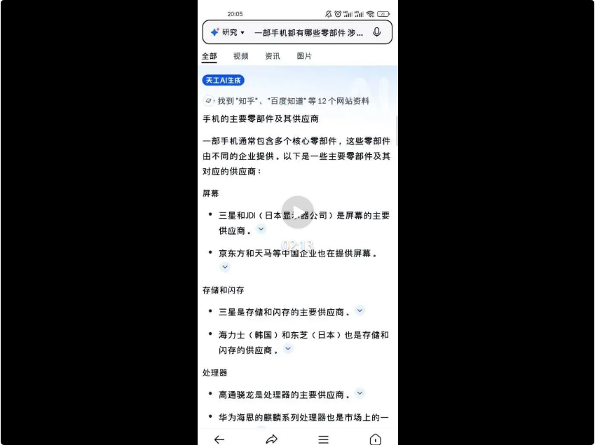 首个国产音乐SOTA模型来了!专为中文优化,免费用,不限曲风