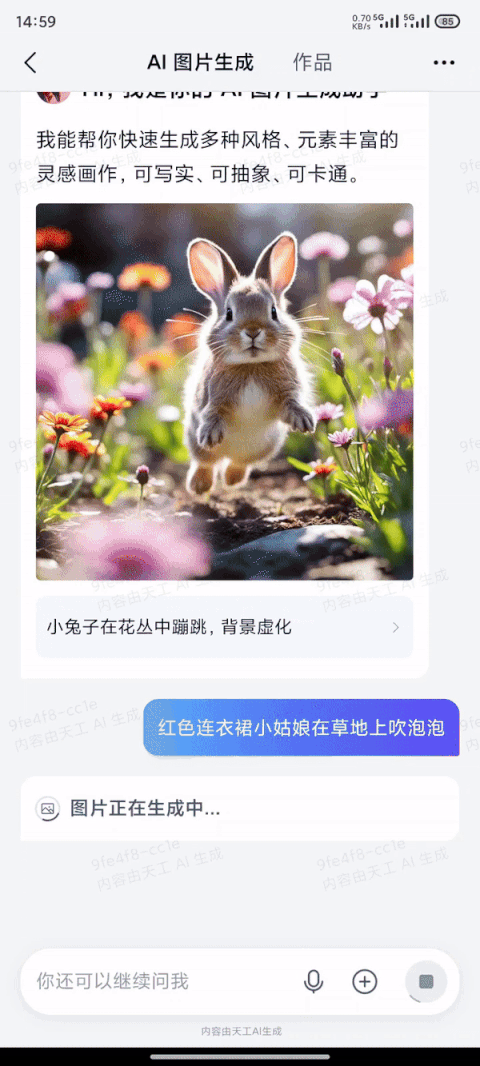 首个国产音乐SOTA模型来了!专为中文优化,免费用,不限曲风