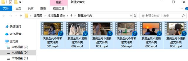 win10批量重命名文件有时候失败怎么办