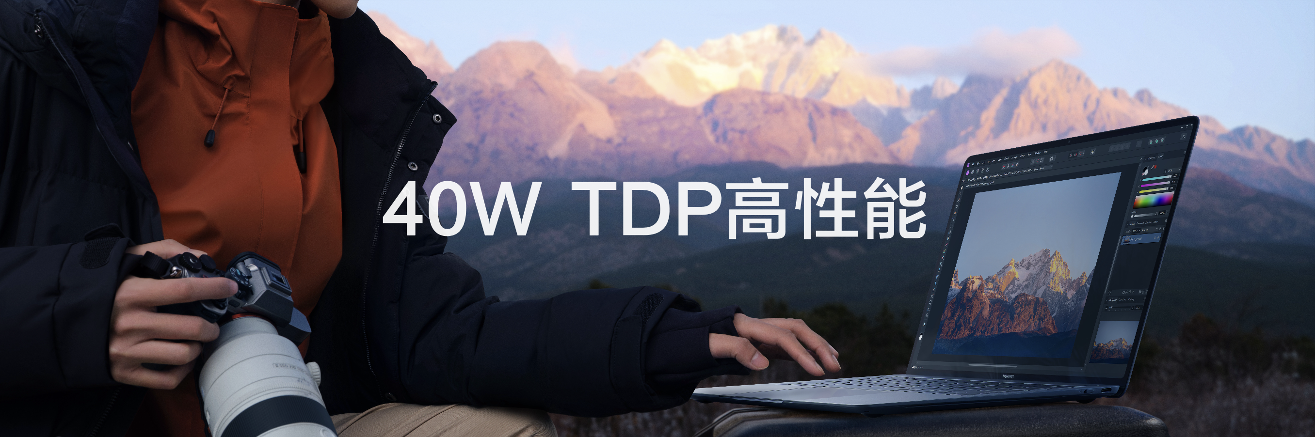 980克机身,搭载搭载UItra 9:全新华为MateBook X Pro发布