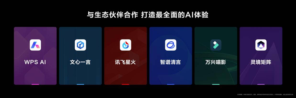 980克机身,搭载搭载UItra 9:全新华为MateBook X Pro发布