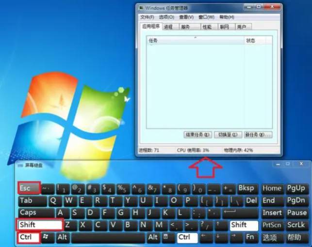 Win11桌面一直刷新怎么办怎么解决_Win11桌面一直刷新在哪办如何解决