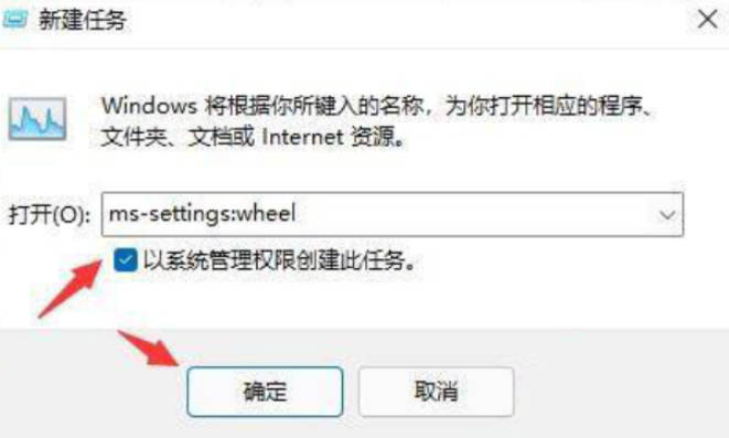 Win11桌面一直刷新怎么办怎么解决_Win11桌面一直刷新在哪办如何解决