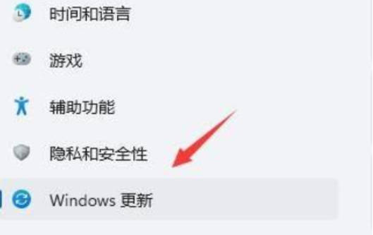 Win11桌面一直刷新怎么办怎么解决_Win11桌面一直刷新在哪办如何解决