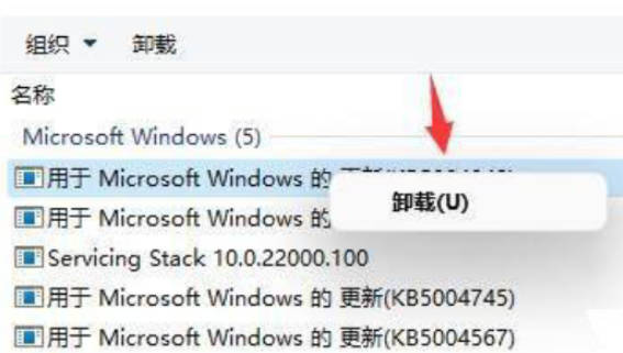 Win11桌面一直刷新怎么办怎么解决_Win11桌面一直刷新在哪办如何解决