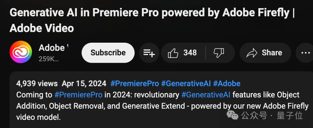 Sora进驻Adobe视频编辑软件!新版Premiere Pro开启AI剪辑时代