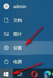 Win10如何设置Windows中显示动画 Win10设置在Windows中显示动画的方法