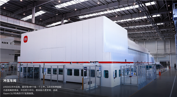 76秒下线一辆车!小米汽车工厂生产效率惊艳