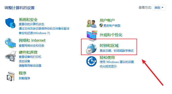 怎么让Win10任务栏时间显示星期_如何让Win10任务栏时间显示星期