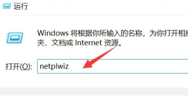 Win11怎么设置用户权限？Win11设置用户权限的方法