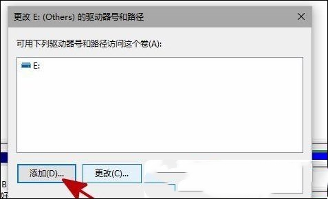 win10加装第二块固态硬盘不能识别怎么办?