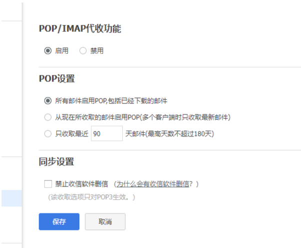 springboot hutool整合email的方法是什么
