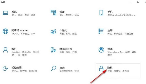 如何在Windows 10系统中禁用访问任务权限