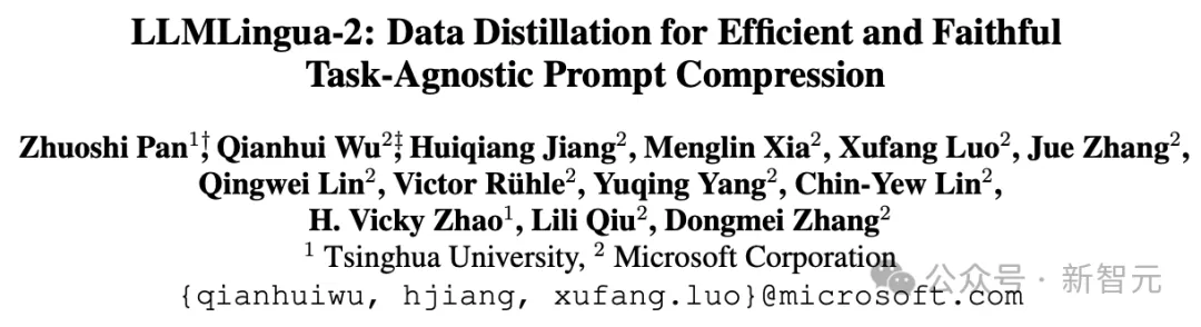清华微软开源全新提示词压缩工具,长度骤降80%!GitHub怒砍3.1K星