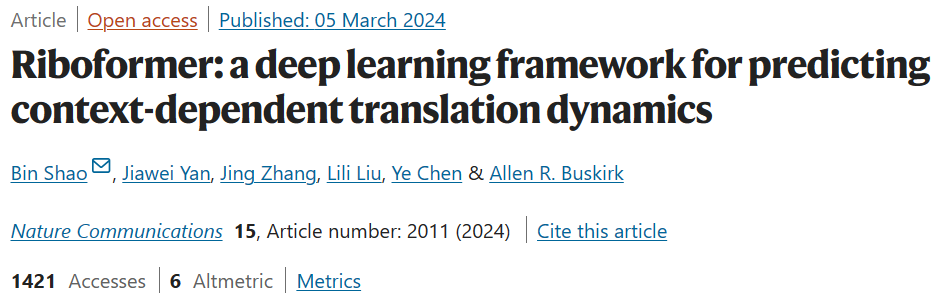 可发现药物靶点,哈佛等机构开发了一种对蛋白建模的深度学习方法