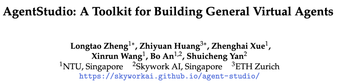 联合国际顶尖高校 昆仑万维开源数字智能体研发工具包AgentStudio