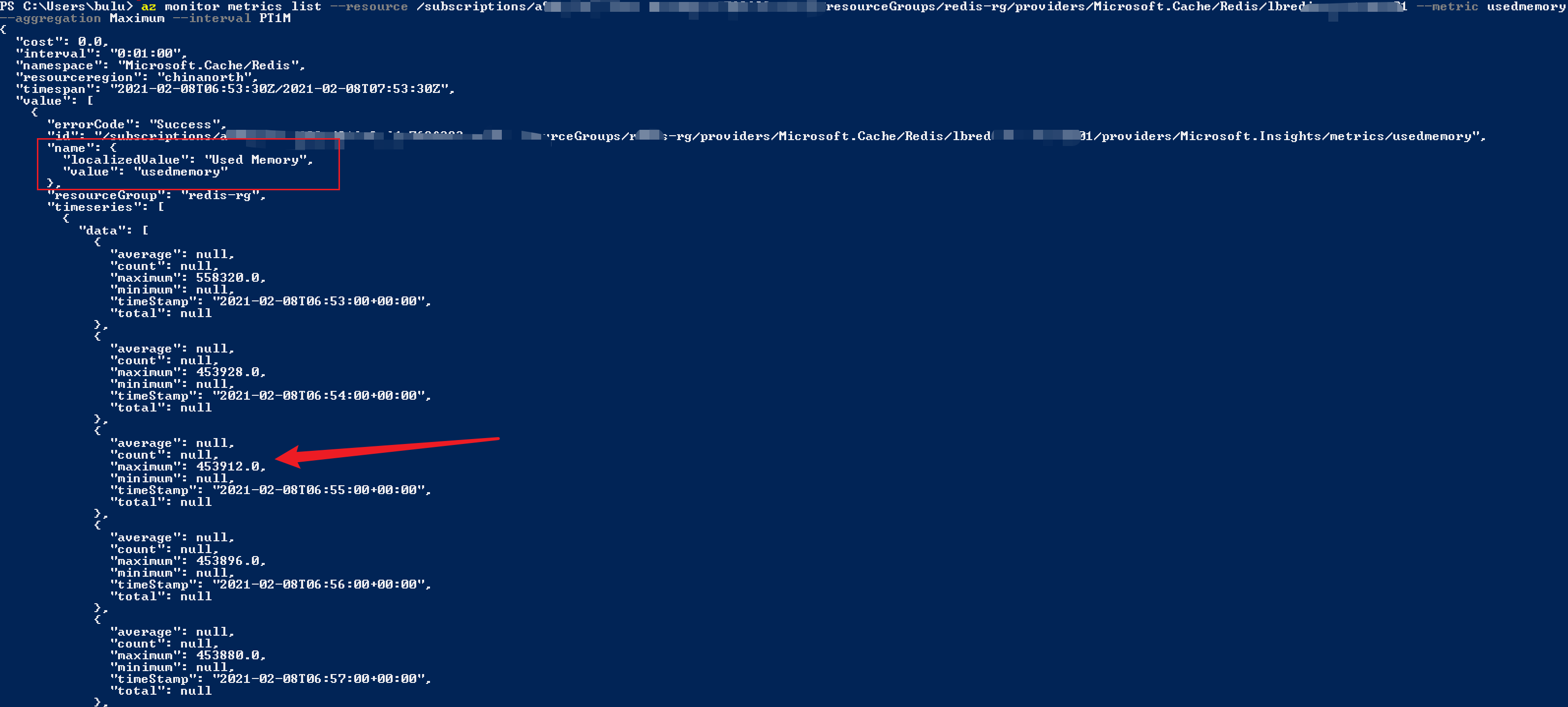 如何使用Python代码获取Azure Redis的监控指标值