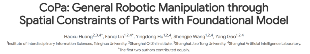 一句指令就能冲咖啡、倒红酒、锤钉子，清华具身智能CoPa「动」手了