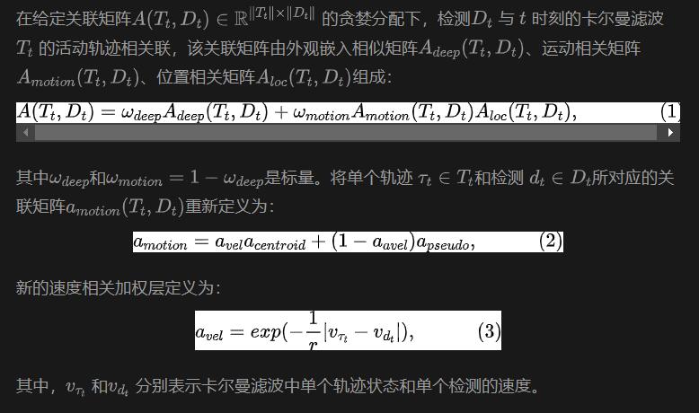 超越BEVFormer！CR3DT：RV融合助力3D检测&跟踪新SOTA（ETH）