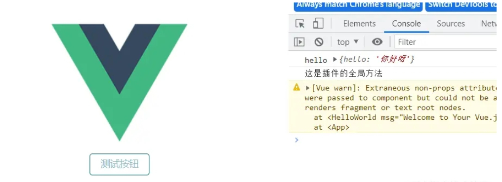 vue3自定义插件的作用场景及使用方法是什么